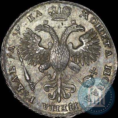 Picture 1 rouble 1721 year K "Portrait with shoulder straps"