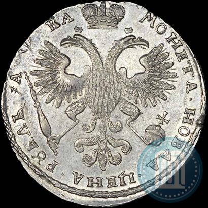 Фото 1 рубль 1721 года K "Портрет в наплечниках"