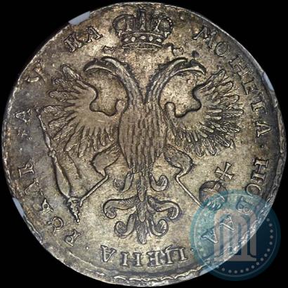 Picture 1 rouble 1721 year K "Portrait with shoulder straps"