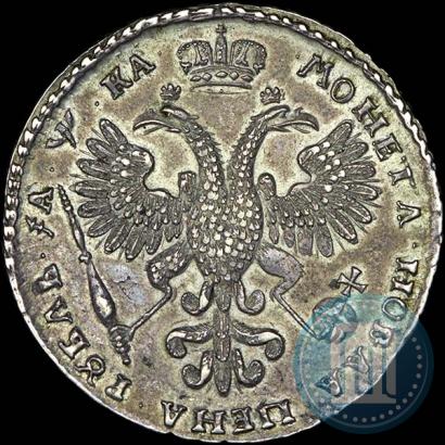 Фото 1 рубль 1721 года K "Портрет в наплечниках"