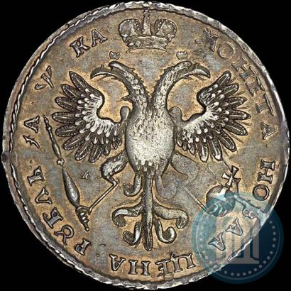 Фото 1 рубль 1721 года K "Портрет в наплечниках"