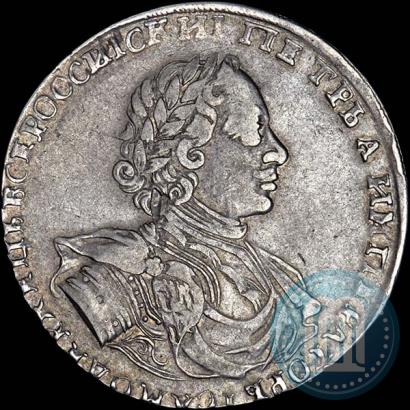 Picture 1 rouble 1722 year  