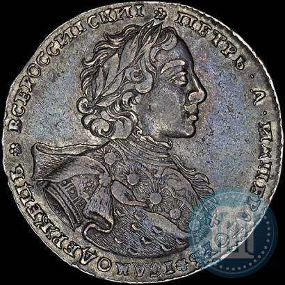 Фото 1 рубль 1723 года OK "Портрет в горностаевой мантии"