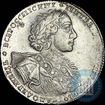 Picture 1 rouble 1723 year OK "Portrait with ermine mantle"