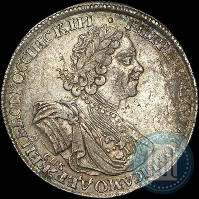 Picture 1 rouble 1724 year СПБ "Sun rouble, portrait in armour"