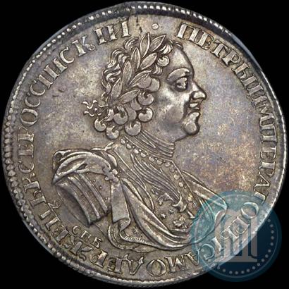 Фото 1 рубль 1725 года СПБ "Солнечный в латах"