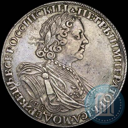 Фото 1 рубль 1725 года СПБ "Солнечный в латах"