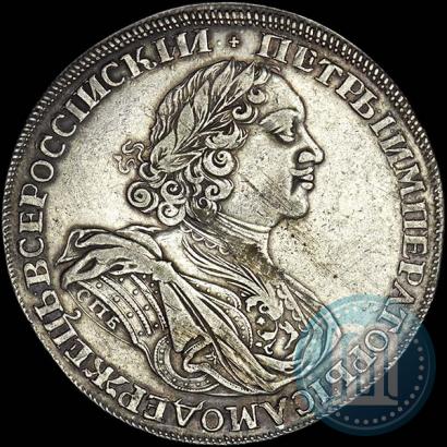 Фото 1 рубль 1725 года СПБ "Солнечный в латах"