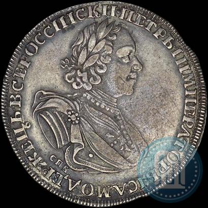 Picture 1 rouble 1725 year СПБ "Sun rouble, portrait in armour"