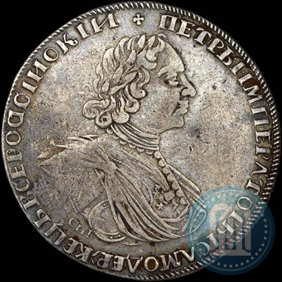 Picture 1 rouble 1725 year СПБ "Sun rouble, portrait in armour"