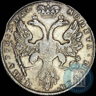 Picture 1 rouble 1725 year  "Petersburg type, portrait turned to the left"