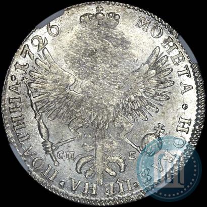 Фото Полтина 1726 года СПБ "Петербургский тип, портрет влево"