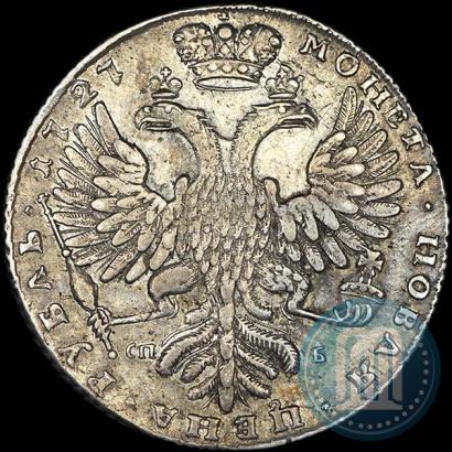 Picture 1 rouble 1727 year СПБ "High haircut"