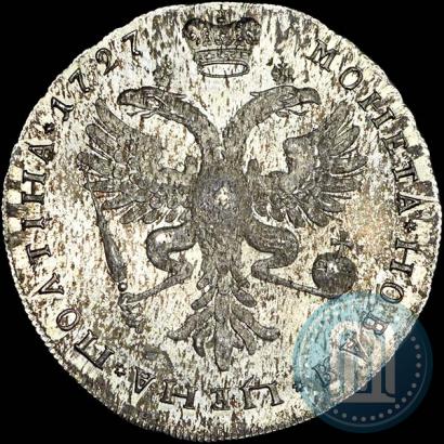 Picture Poltina 1727 year  "Moscow type"