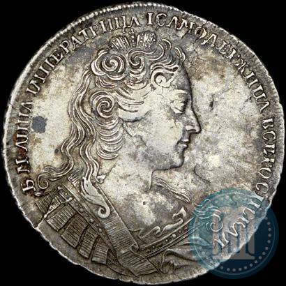 Фото 1 рубль 1730 года  