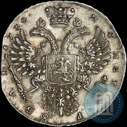 Фото 1 рубль 1730 года  