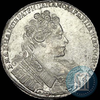 Фото 1 рубль 1731 года  