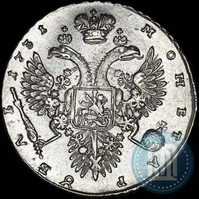 Picture 1 rouble 1731 year  