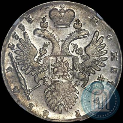 Фото 1 рубль 1733 года  