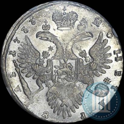 Фото 1 рубль 1733 года  