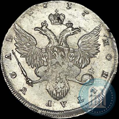 Picture 1 rouble 1737 year  "Portrait by Gedlinger"