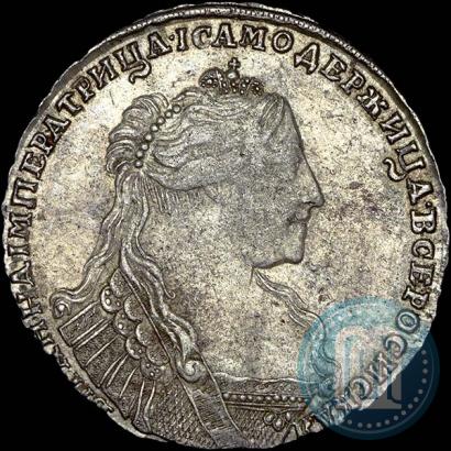 Фото Полтина 1737 года  "Тип 1735 года"