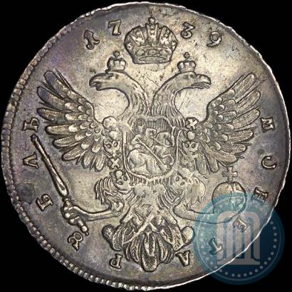 Фото 1 рубль 1739 года  "Московский тип"