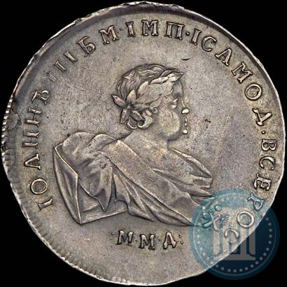 Фото 1 рубль 1741 года ММД 