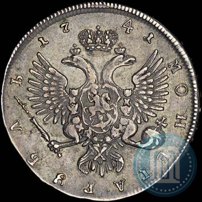 Фото 1 рубль 1741 года ММД 