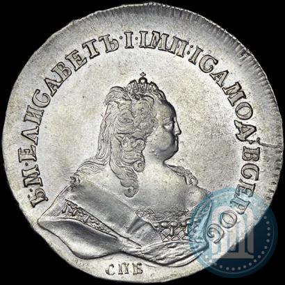 Picture 1 rouble 1743 year СПБ 