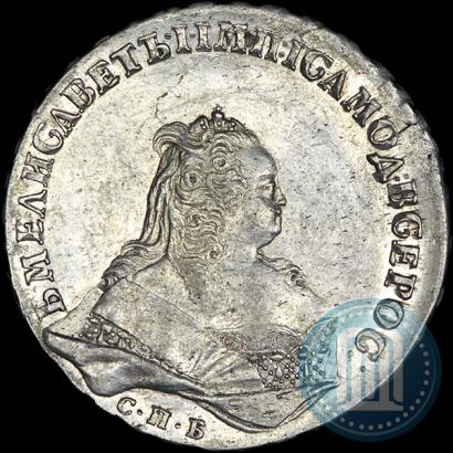 Picture 1 rouble 1743 year СПБ 