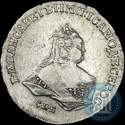 Picture Poltina 1746 year СПБ 