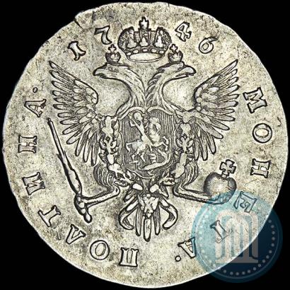 Picture Poltina 1746 year СПБ 
