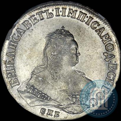 Picture 1 rouble 1748 year СПБ 