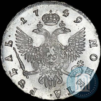 Фото 1 рубль 1749 года СПБ 