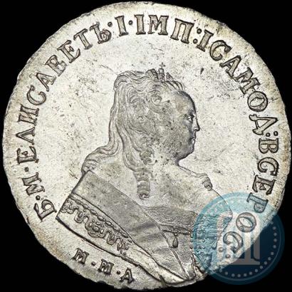 Фото 1 рубль 1750 года ММД 