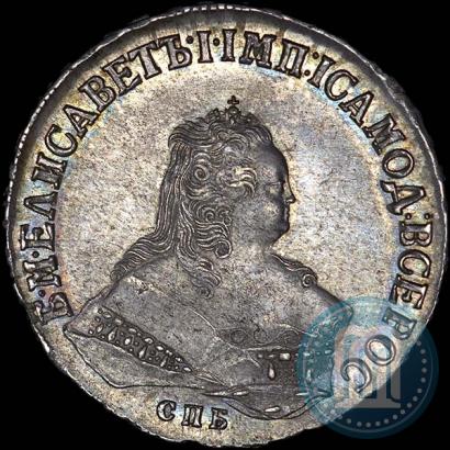 Picture 1 rouble 1750 year СПБ 
