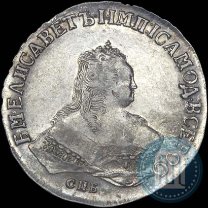 Picture 1 rouble 1750 year СПБ 