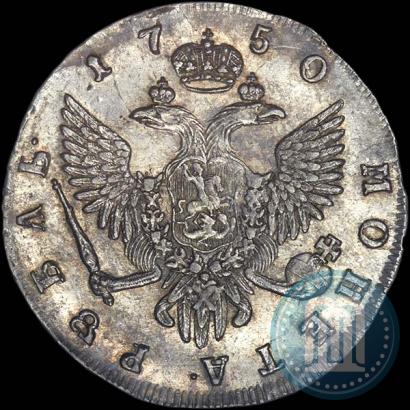 Picture 1 rouble 1750 year СПБ 
