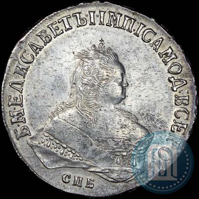Picture 1 rouble 1751 year СПБ 