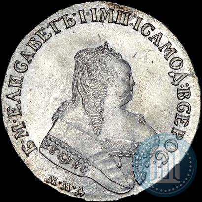 Фото 1 рубль 1752 года ММД-IШ 