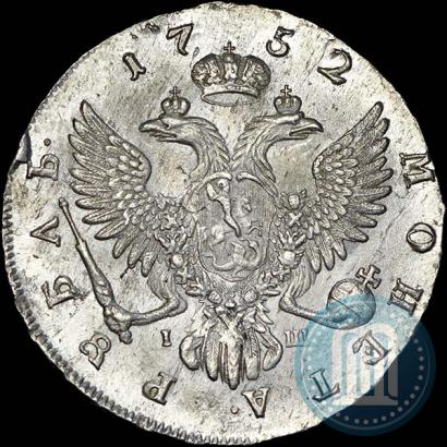 Фото 1 рубль 1752 года ММД-IШ 