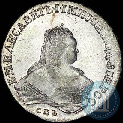 Picture 1 rouble 1753 year СПБ-IМ 