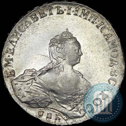 Фото 1 рубль 1755 года СПБ-IМ 