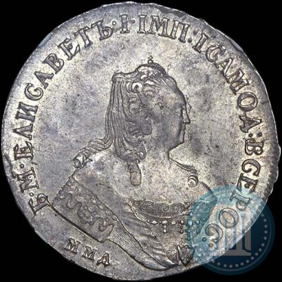 Picture 1 rouble 1756 year ММД-МБ 