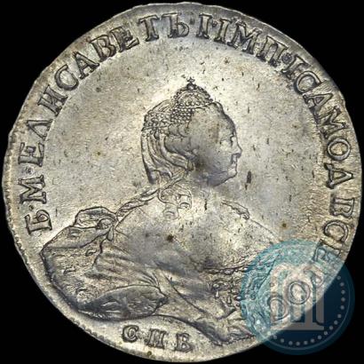 Picture 1 rouble 1756 year СПБ-IМ 