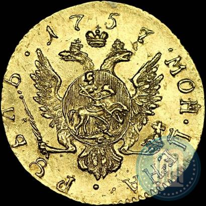 Picture 1 rouble 1757 year  