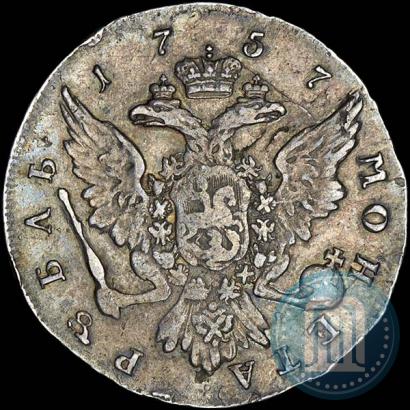 Picture 1 rouble 1757 year СПБ-ЯI "Portrait by J. Dassier"