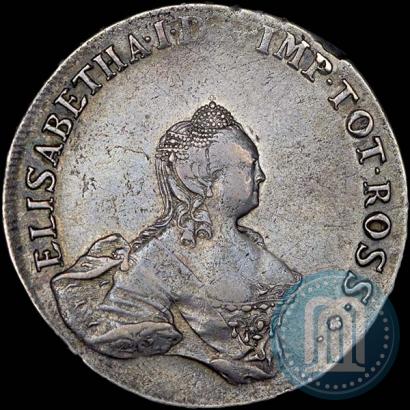 Фото 96 копеек 1757 года  "Ливонез"