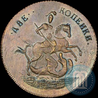 Picture 2 kopecks 1757 year  "Nominal under St. George"